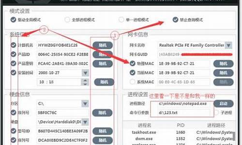 改机器码能解封游戏吗_改机器码能解封游戏吗安全吗