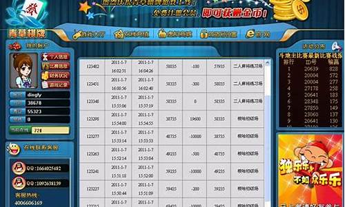 什么游戏可以赚钱一天1000元真的