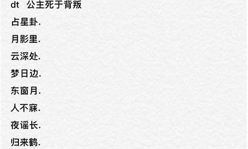 3个字游戏名字女高冷_3个字游戏名字女高冷霸气