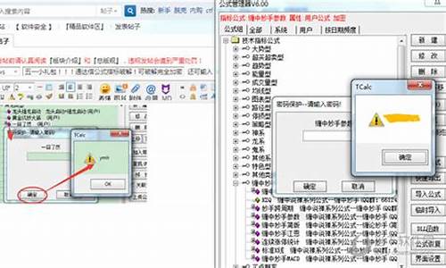 游戏破解器万能破解器中文版_游戏破解器万能破解器中文版免费