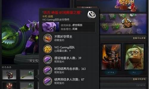 dota2改名_dota2改名字在哪