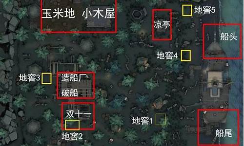 第五人格地图平面图_第五人格地图平面图永眠镇