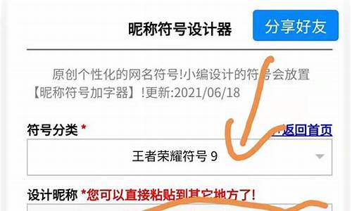 带符号游戏名字简单干净简单_带符号游戏名字简单干净简单又好听