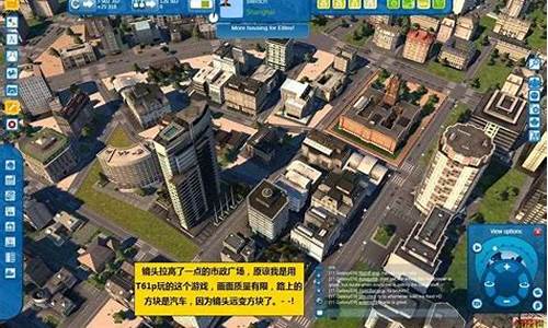 特大城市2012道路规划_特大城市2012道路规划图片