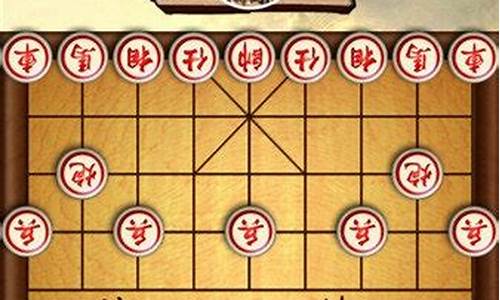 单机象棋双人对战版_单机象棋双人对战版蓝牙连接