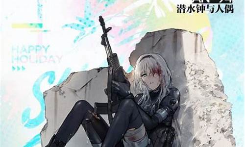 少女前线攻略_少女前线攻略站