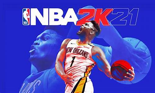 nba 2k21_nba2k21安卓版下载