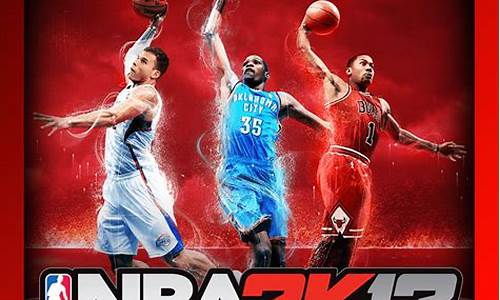 nba2k13和14哪个好玩_NBA2K13和14哪个好玩