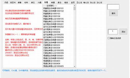 游戏修改器破解版无限充值_游戏修改器破解版免费