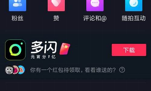 抖音小程序游戏实名认证怎么解除绑定_抖音小程序游戏实名认证怎么解除绑定手机号