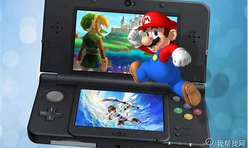 能玩3ds游戏的模拟器_能玩3ds游戏的模拟器有哪些