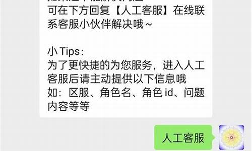 注销小程序游戏账号