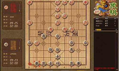 游戏中心大厅象棋在哪_游戏中心大厅象棋在哪玩