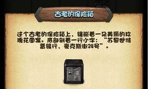 不可思议的迷宫密令_不可思议的迷宫密令查询器