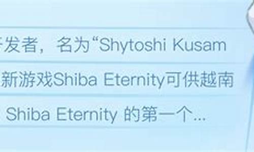 eternity游戏攻略_eternity 游戏